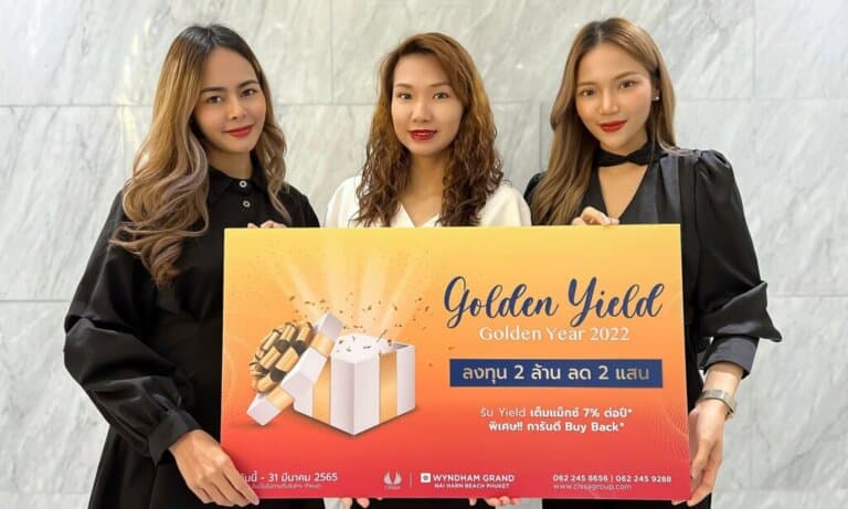 “ซิซซา กรุ๊ป” อัดแคมเปญเด็ด “GOLDEN YEAR GOLDEN YIELD 2022” เป็นเจ้าของร่วม “Wyndham Grand Nai Harn Beach Phuket” เพียง 1.8 ล้านบาท